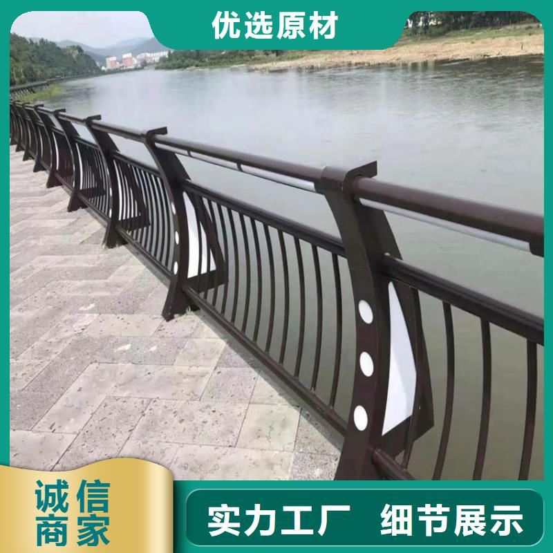 河道景观护栏桥梁防撞护栏客户满意度高