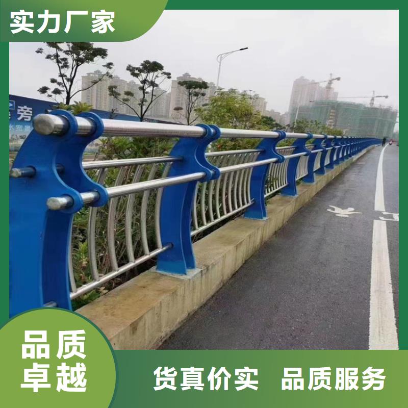 铝合金护栏道路护栏质优价保