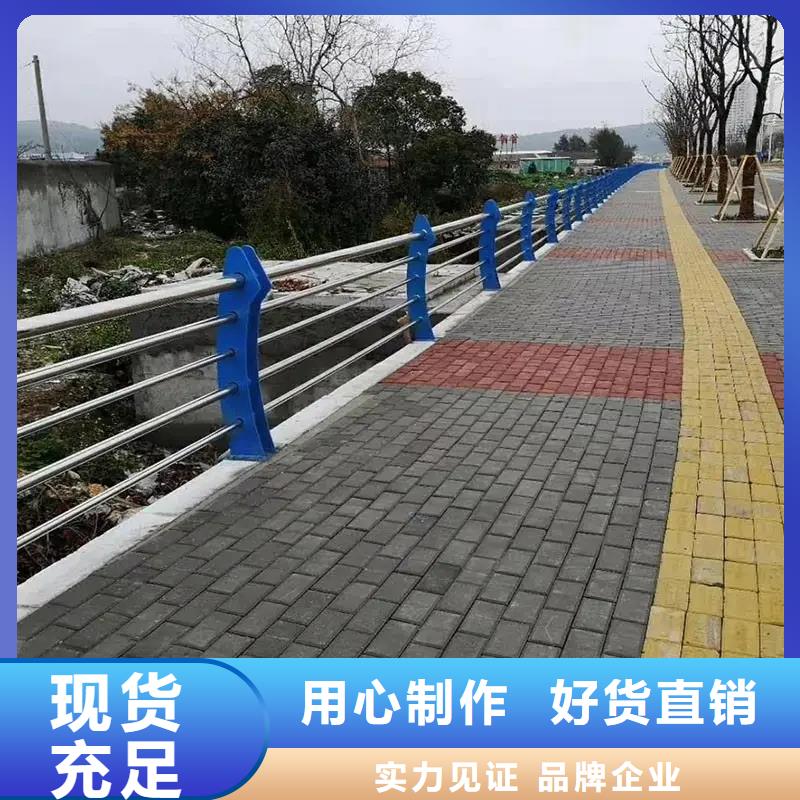 铝合金护栏河道护栏精心选材