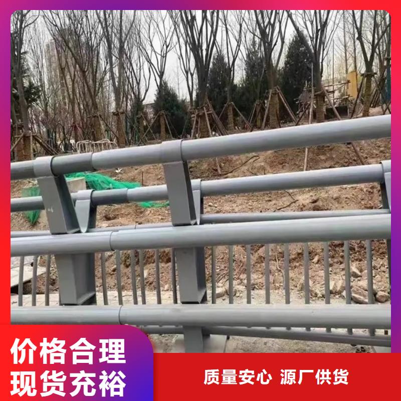 【铝合金护栏道路护栏一站式采购商家】