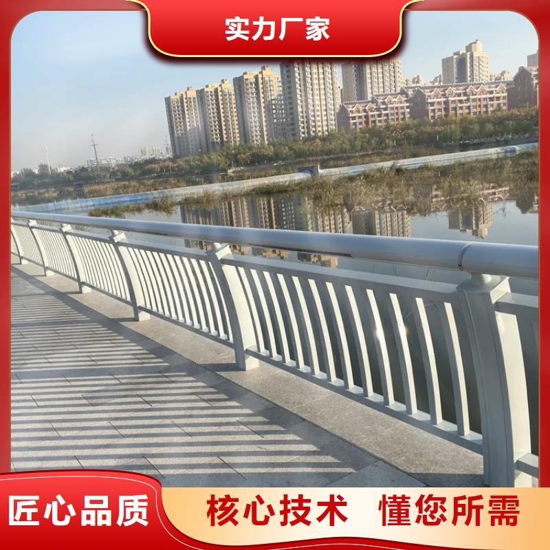 【铝合金护栏道路护栏一站式采购商家】