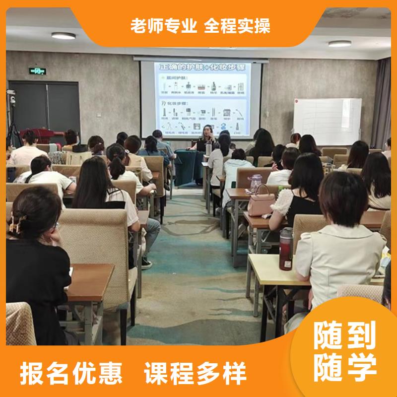 化妆美发学校正规学校