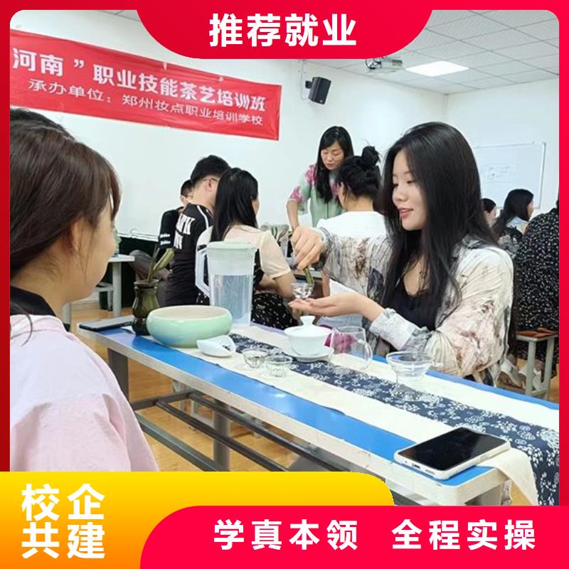 化妆美发学校师资力量强