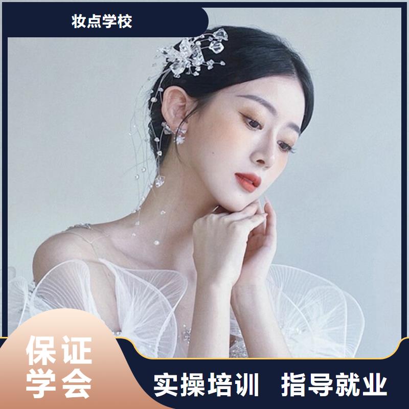 化妆美发学校推荐就业