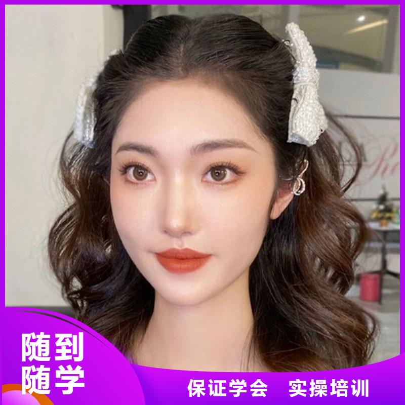 化妆彩妆培训专业齐全