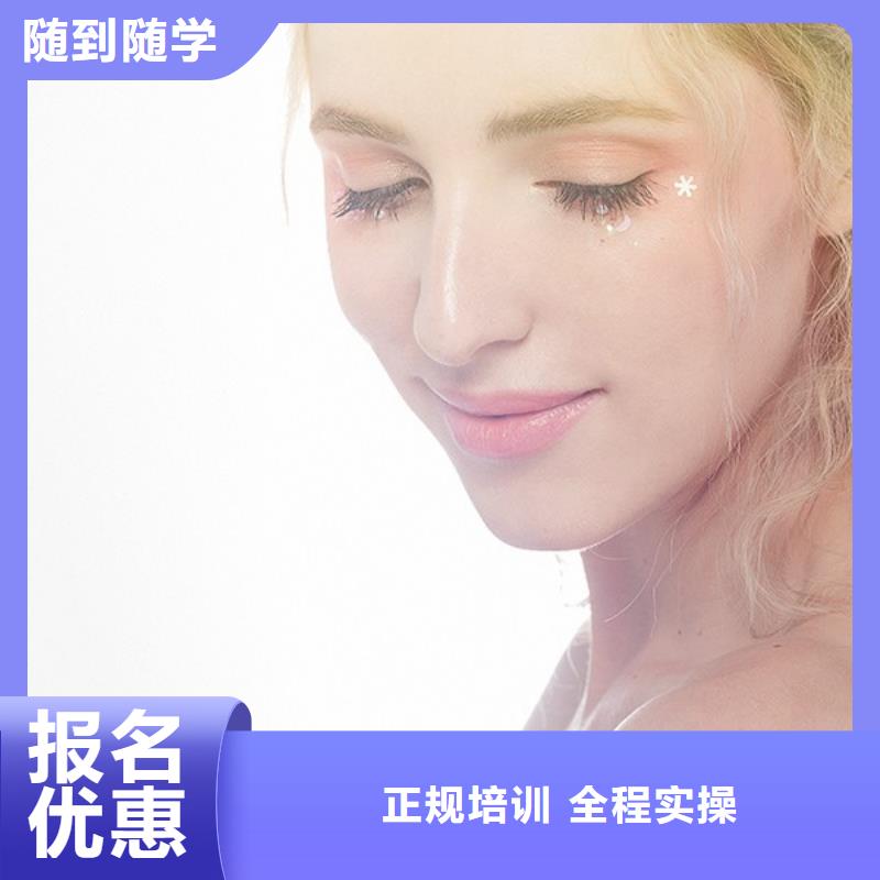 化妆美容美发学校课程多样