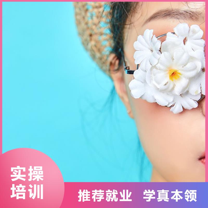 化妆【化妆学校】就业前景好