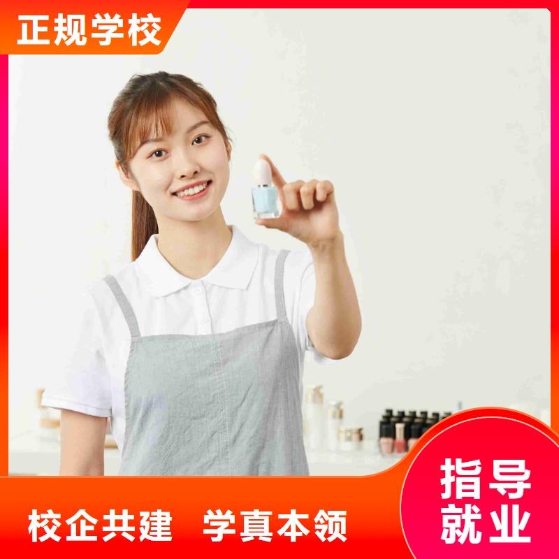 美甲,化妆学校就业快