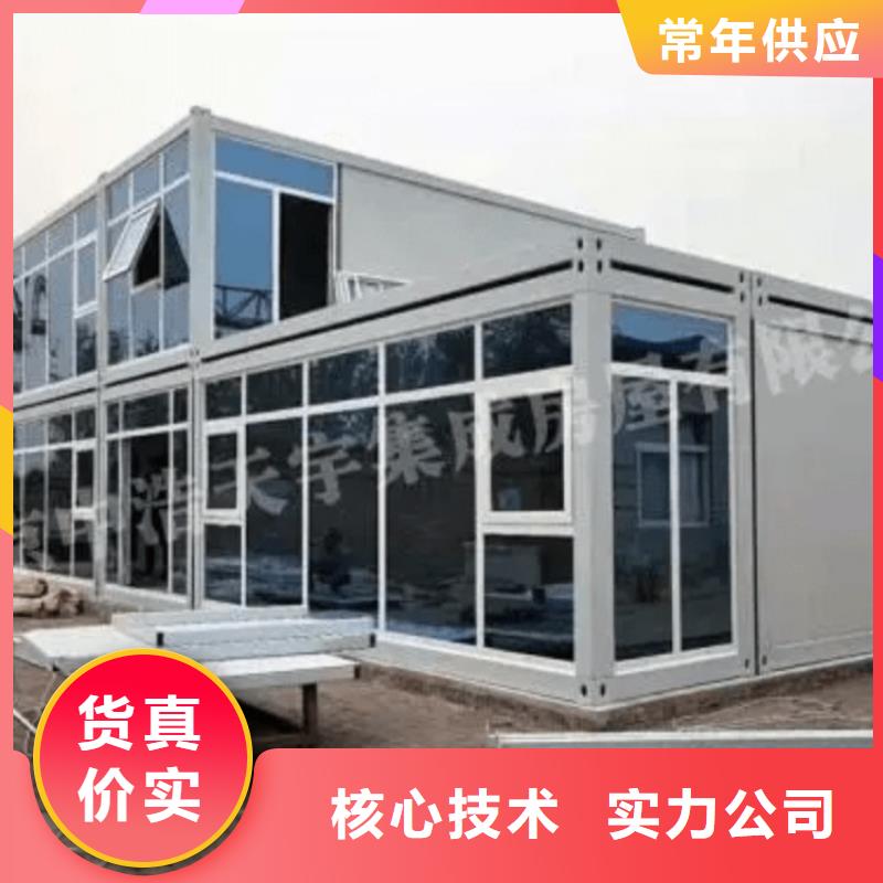 【集装箱-工地临建房品质优选】