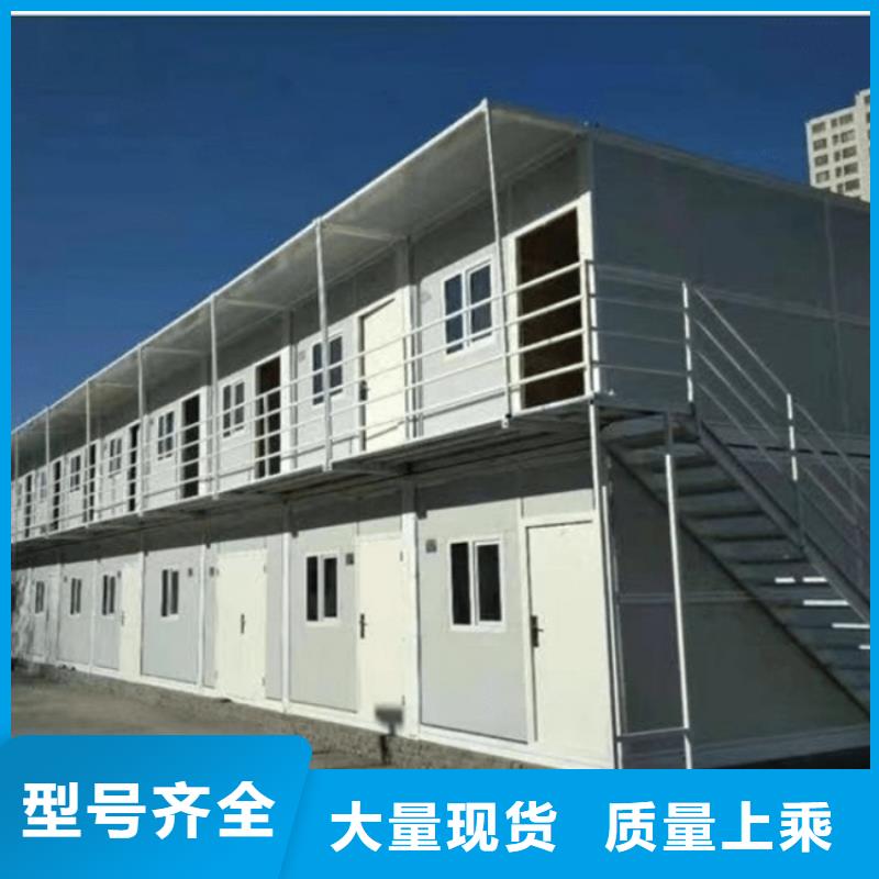 【集装箱住人集装箱品质优选】