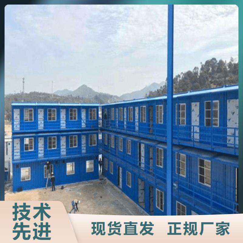 集装箱_工地临建打包箱房一站式厂家