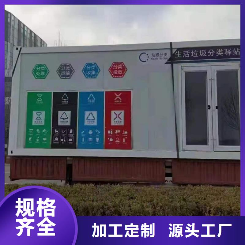 集装箱多功能板房用心经营