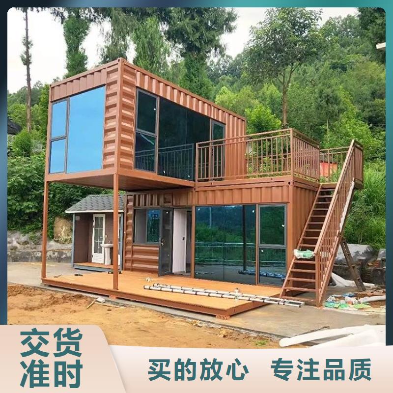 【集装箱-工地临建房品质优选】