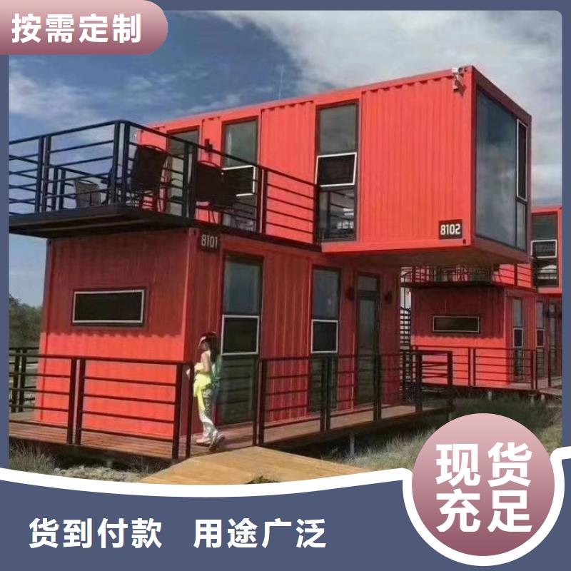 集装箱-自建房工艺层层把关