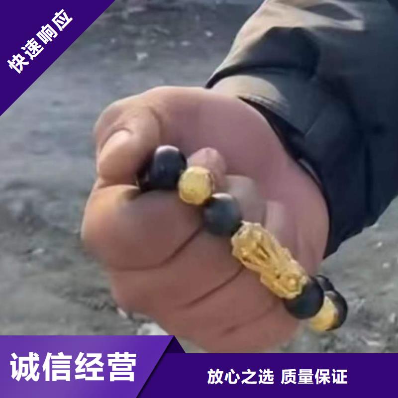 水下打捞手机。优惠多多#水下打捞车钥匙费用