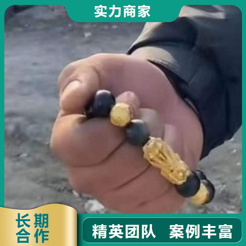 水下打捞手串




在线咨询