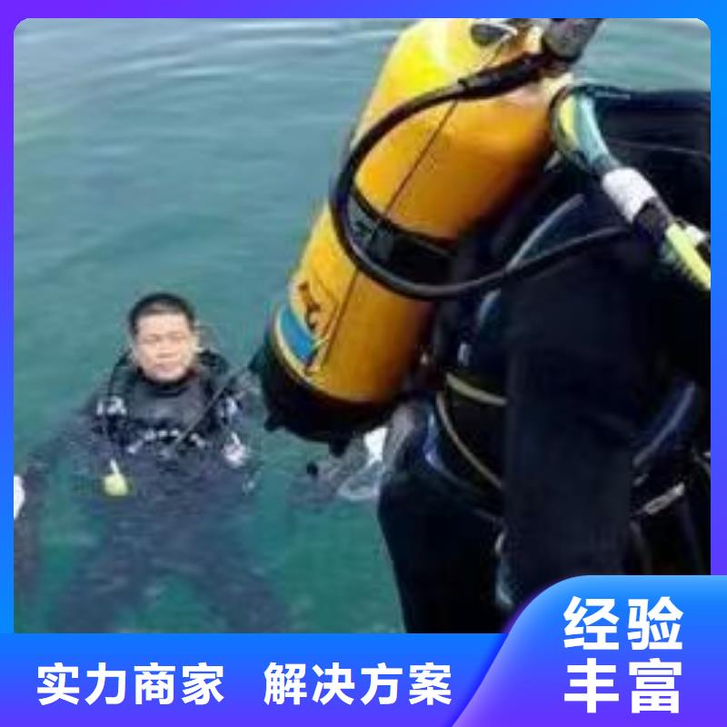 重庆市巴南区




潜水打捞车钥匙欢迎来电