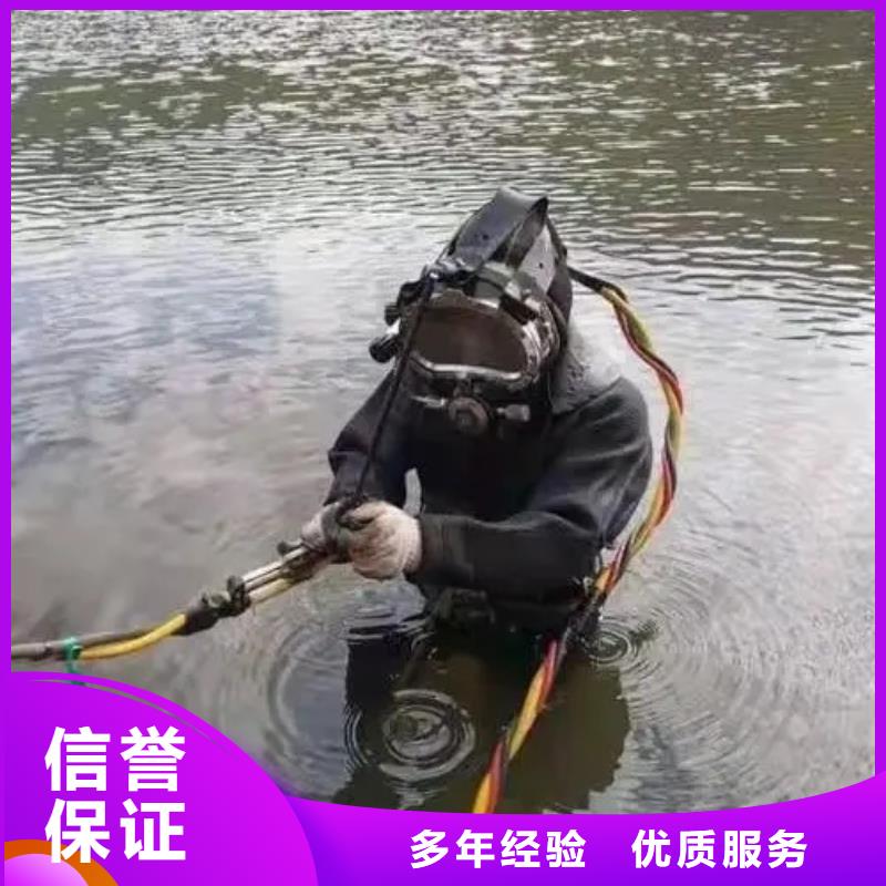 
水下打捞手表推荐厂家