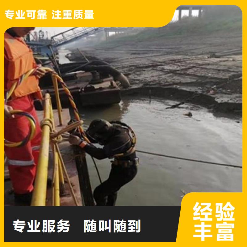 重庆市大足区
水下打捞手串



安全快捷