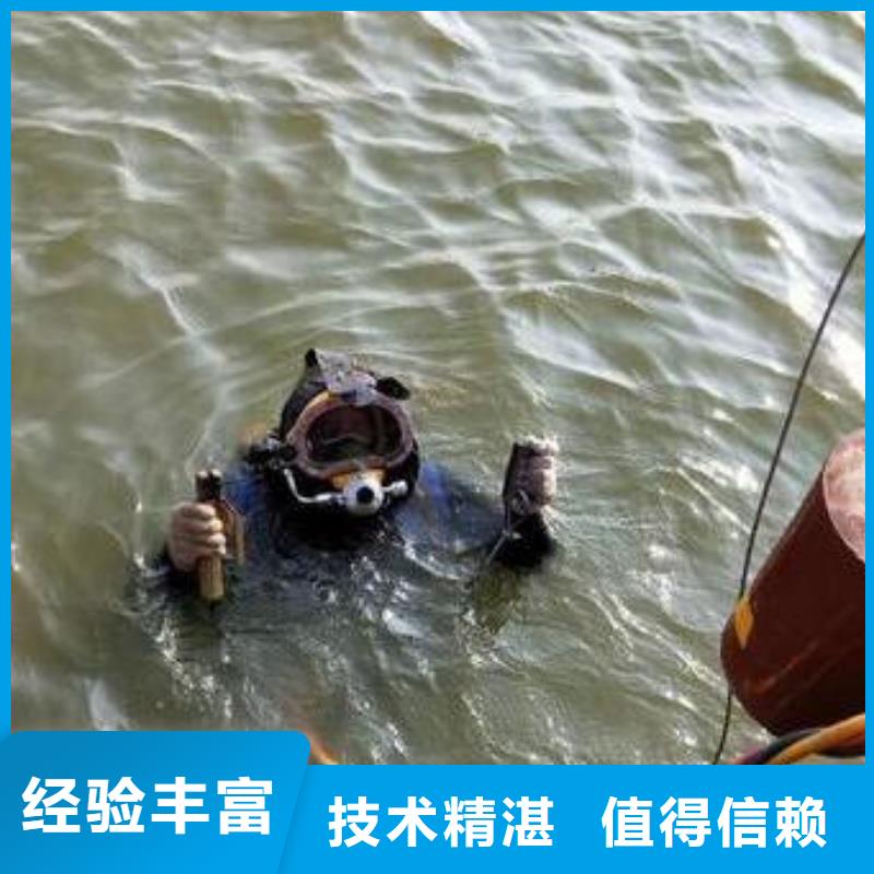 重庆市渝北区水下打捞手串欢迎来电