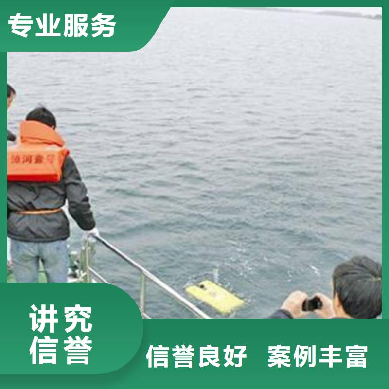 重庆市城口县






水库打捞尸体







值得信赖