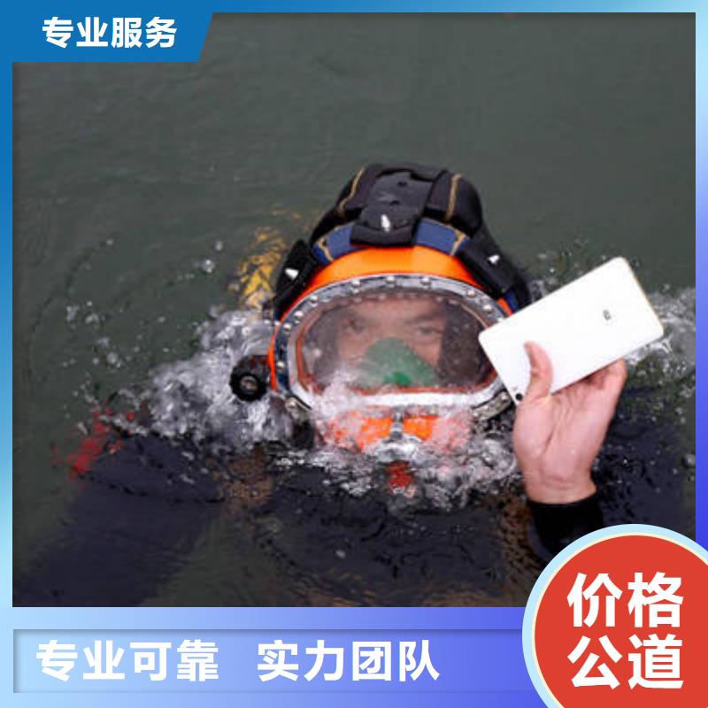 重庆市渝北区水下打捞手串欢迎来电