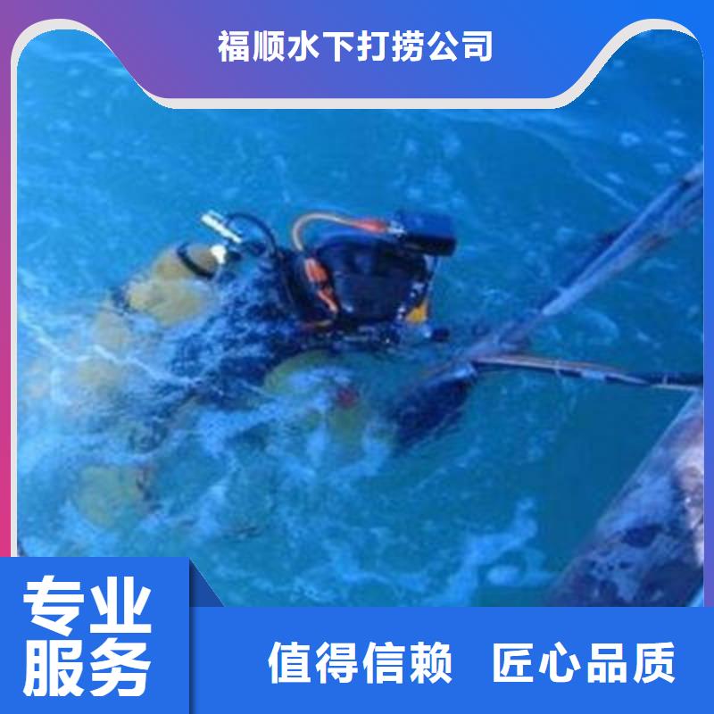 重庆市大足区
池塘打捞手串专业公司