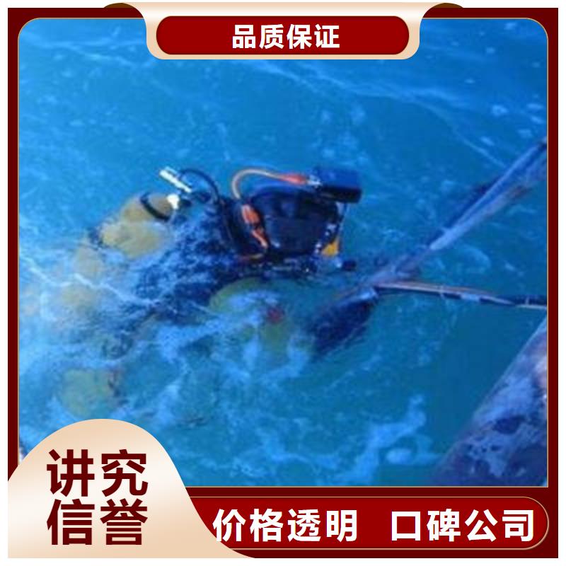 重庆市南岸区











水下打捞车钥匙电话