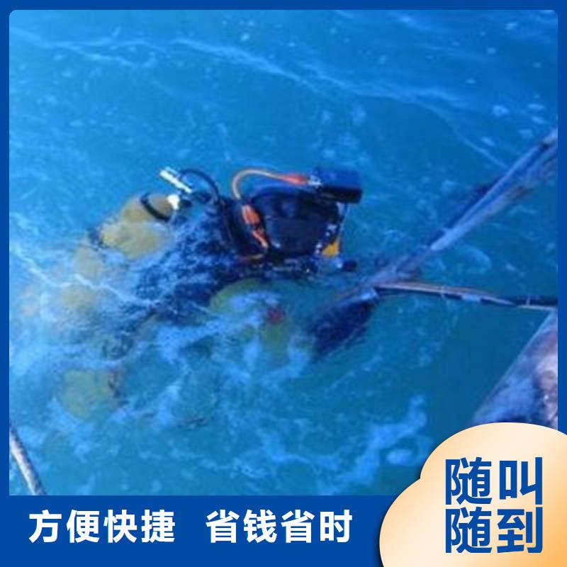 重庆市綦江区





潜水打捞尸体推荐团队