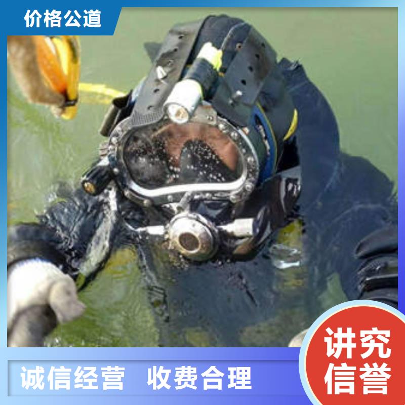 广安市华蓥市潜水打捞无人机






专业团队




