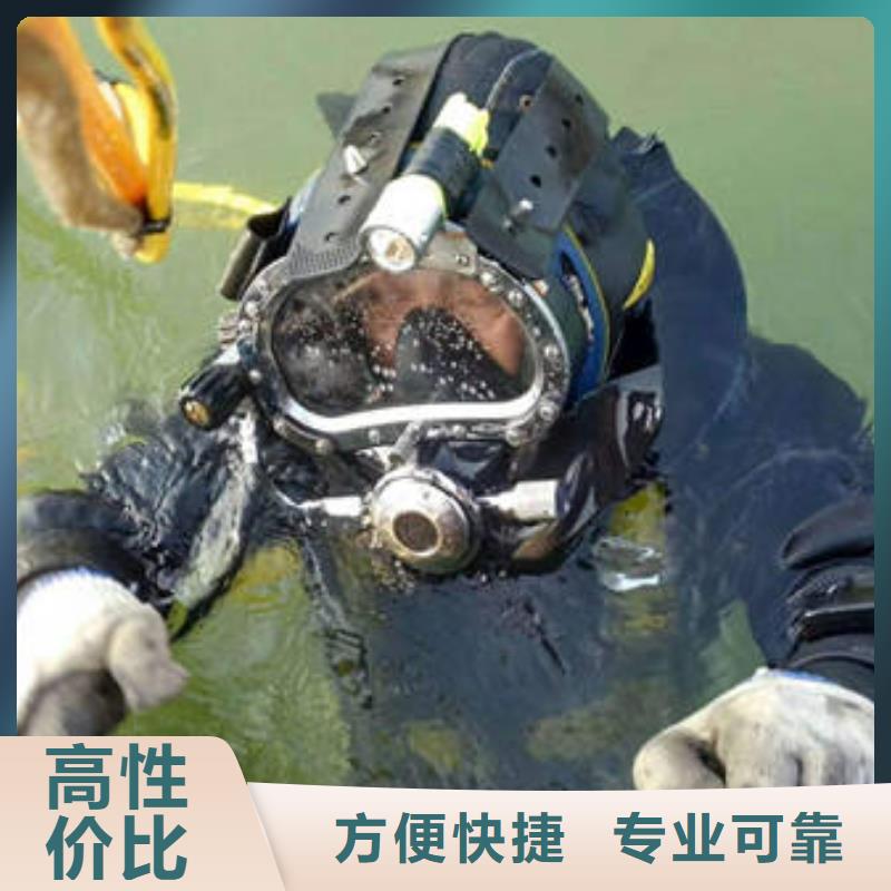 重庆市黔江区潜水打捞貔貅







经验丰富







