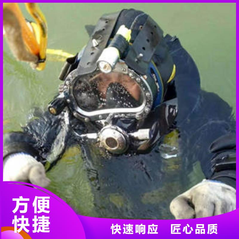 重庆市城口县






水库打捞尸体







值得信赖