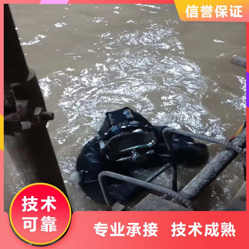 广安市广安区水下打捞手机







品质保障