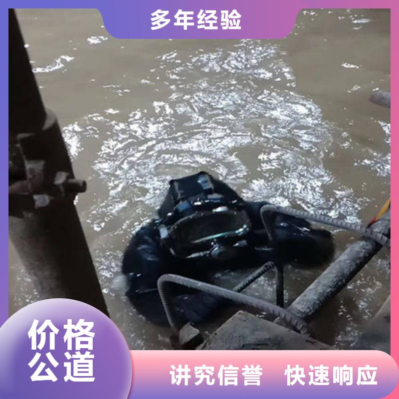重庆市大渡口区水库打捞貔貅随叫随到





