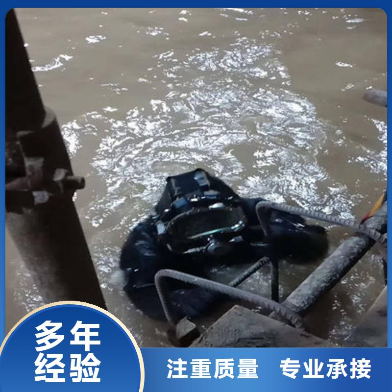 重庆市沙坪坝区潜水打捞戒指







打捞团队