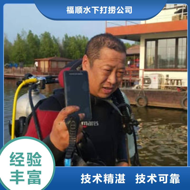 重庆市大足区











鱼塘打捞车钥匙打捞队