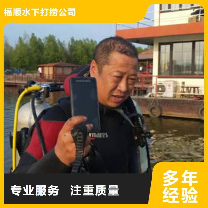 重庆市万州区打捞貔貅打捞队