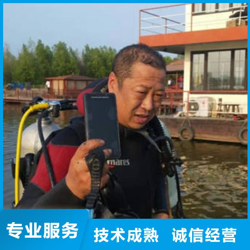 重庆市永川区潜水打捞溺水者推荐厂家