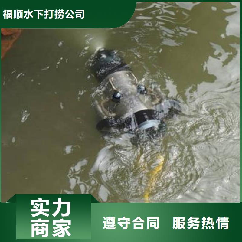 重庆市巫山县鱼塘打捞戒指







专业公司