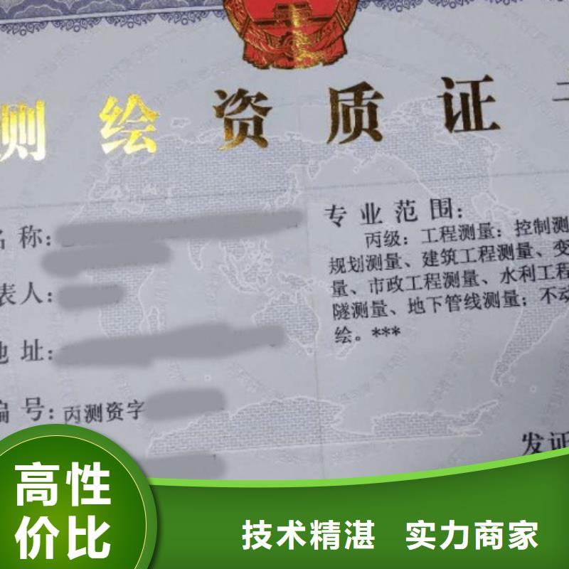 建筑资质设计资质诚实守信