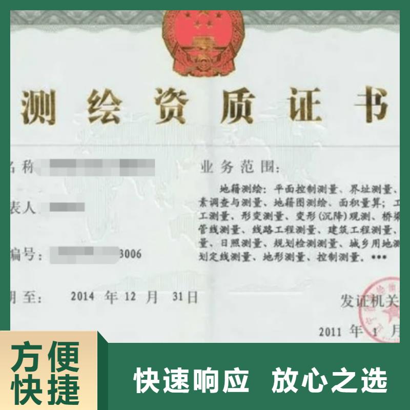 建筑资质_建筑总承包资质一级升特级专业