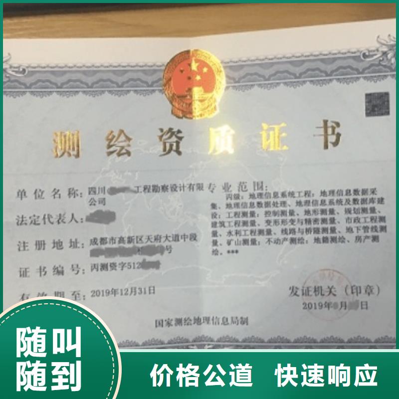 建筑资质施工资质口碑公司