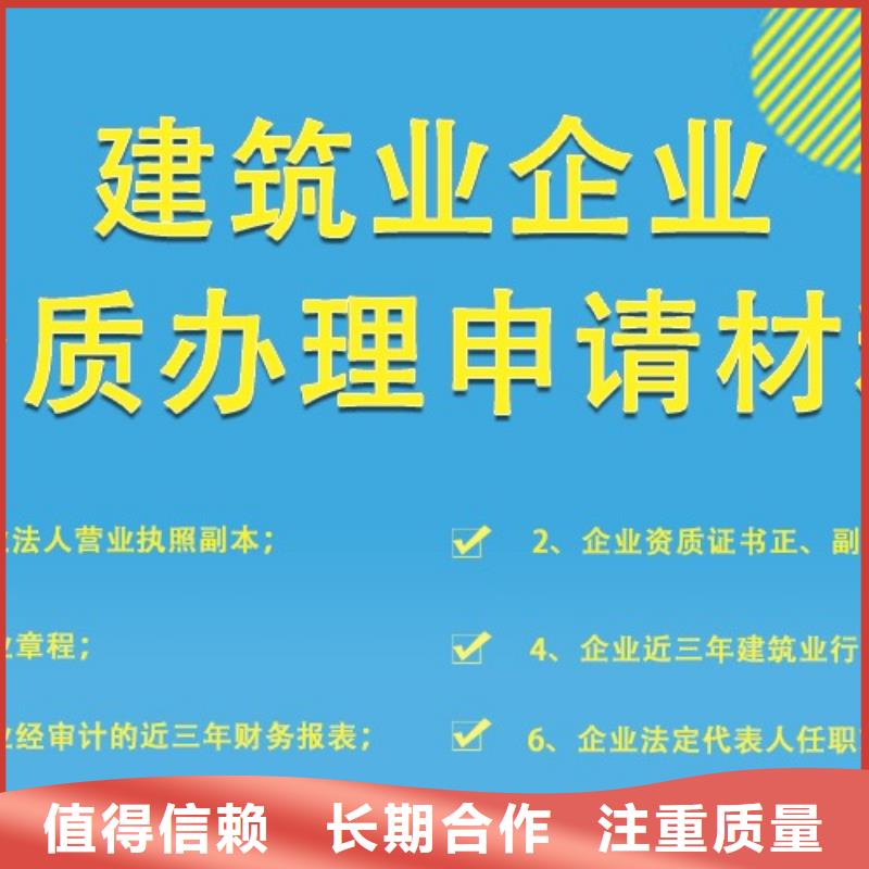 建筑资质建筑总承包资质一级升特级高品质