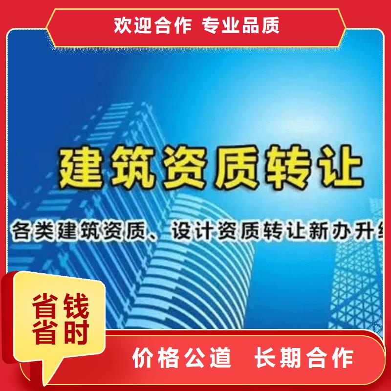 建筑资质,【建筑资质维护】先进的技术