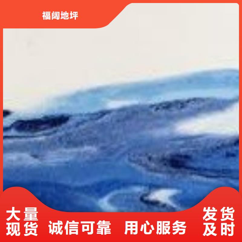 水泥自流平【工厂环氧地坪】现货齐全售后无忧