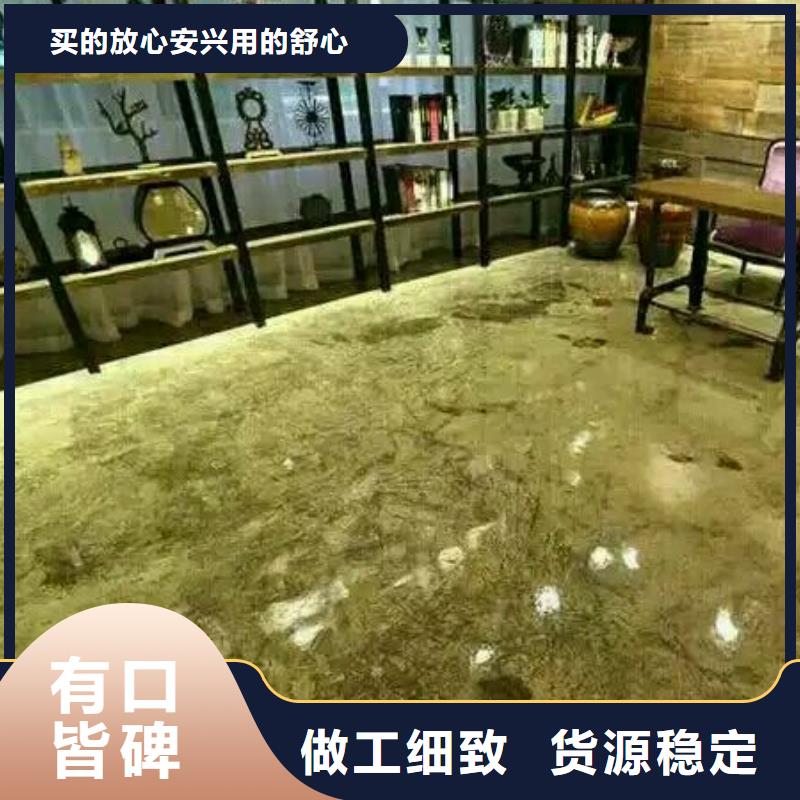 水泥自流平复古漆漫咖地面漆实力优品