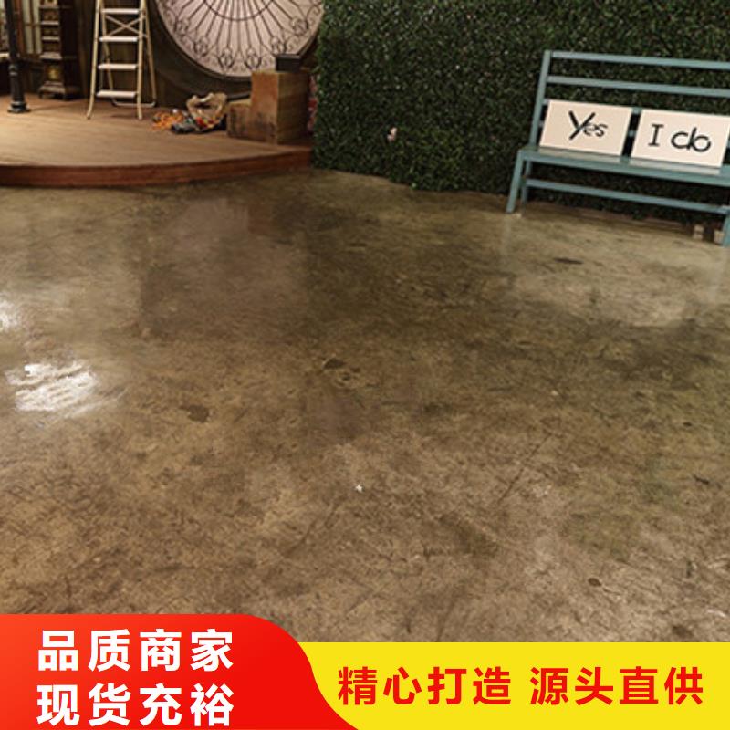 环氧自流平【环氧彩砂地坪漆】好品质选我们