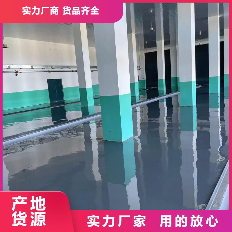 环氧自流平防静电地坪高性价比