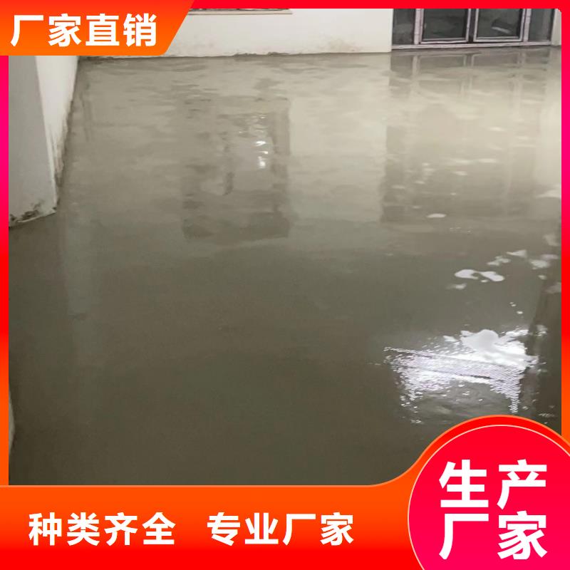 环氧自流平【环氧彩砂地坪漆】好品质选我们