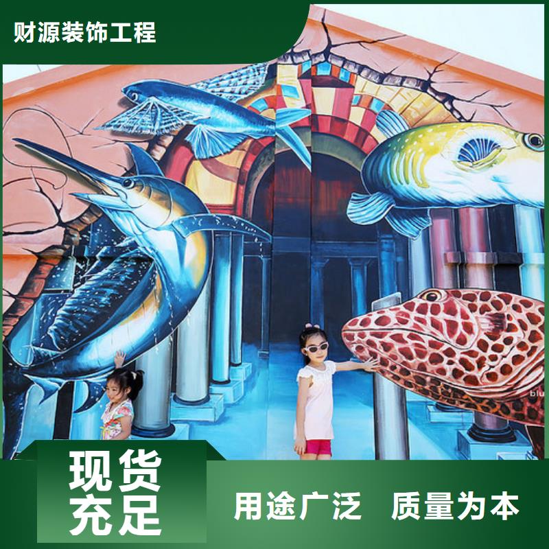 墙绘彩绘手绘墙画壁画墙体彩绘手绘墙画款式多样